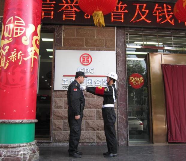 襄陽戎安保安公司的保安日常保衛(wèi)工作要做到哪些？