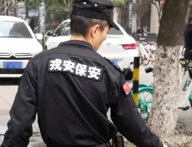 關(guān)于保安人員不得出現(xiàn)以下幾種行為，大家一起了解下