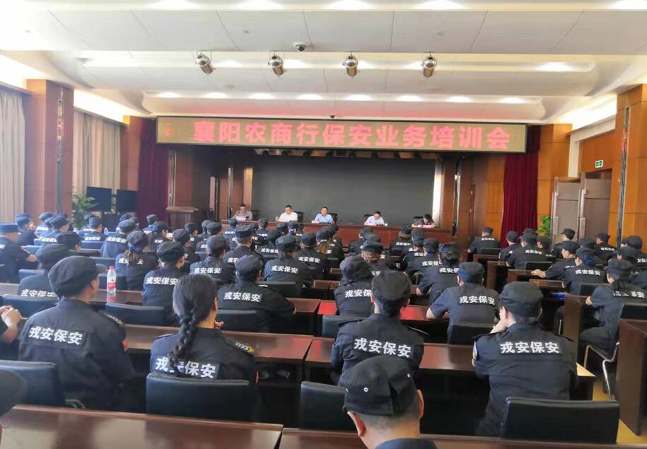 戎安公司與農(nóng)商銀行扎實推進(jìn) “不忘初心、牢記使命”主題教育活動