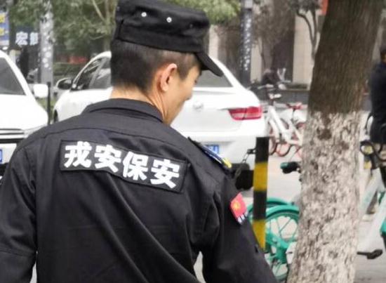 關(guān)于保安人員的培訓(xùn)等級有哪些呢？看看這里的5種！