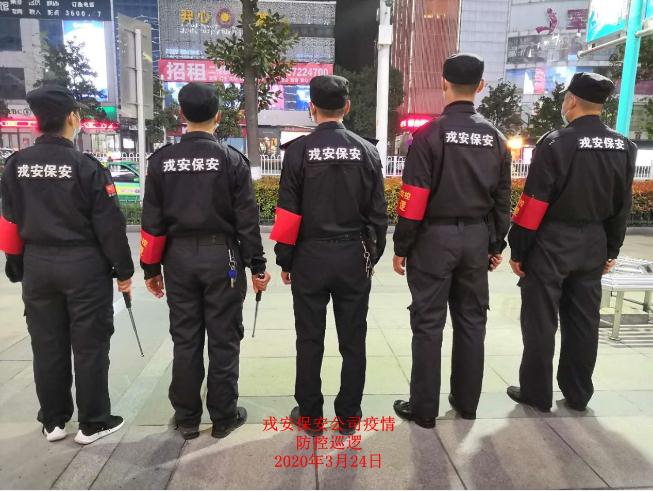 疫情防控，戎安義務(wù)巡邏隊一直在行動